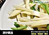 清炒藕丝的做法