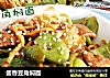 酱香豆角焖面的做法