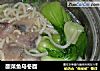 酸菜鱼乌冬面的做法