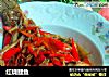 红烧鲤鱼的做法