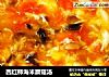 西红柿海米蘑菇汤的做法