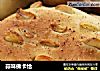 蒜味佛卡恰的做法