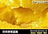 奶味香蕉蛋羹的做法