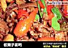 板栗子姜鸭的做法