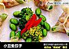 小丑鱼饺子的做法
