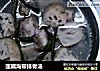 莲藕海带排骨汤的做法
