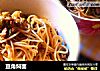 豆角焖面的做法
