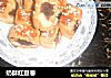 奶酥红豆卷的做法