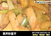 香芹炒豆干的做法