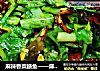 麻辣香菜鳝鱼——麻、辣、鲜、香好味道的做法