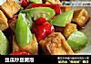 丝瓜炒豆腐泡的做法