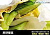 蒸饼卷菜的做法