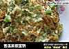 苦瓜菜椒蛋饼的做法