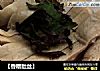［香糟肚丝］的做法
