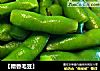 【糟香毛豆】的做法