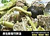 养生排骨竹笋汤的做法