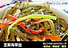 芝麻海带丝的做法