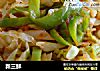 新三鲜的做法