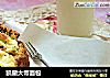 凯撒大帝面包的做法