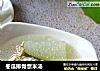 冬瓜排骨薏米汤的做法