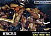 家常红烧肉做法(39)的做法