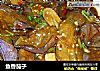 鱼香茄子的做法