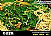 砂锅米线的做法