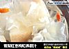 雪梨红枣枸杞养颜汁的做法
