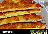 蛋香吐司的做法