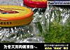为冬天涮肉做准备----自制韭菜花的做法