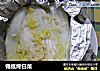 锡纸烤白菜的做法