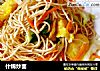 什锦炒面的做法