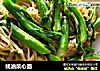 蚝油菜心面的做法