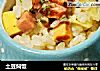 土豆焖饭的做法