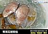 青菜花蛤粉丝的做法