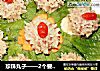 珍珠丸子——2个要点做出糯香好丸子的做法