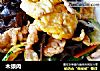 木须肉的做法