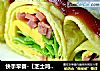 快手早餐-【芝士鸡蛋卷】的做法