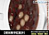 【糯米圆子红豆沙】的做法