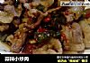 蒜辣小炒肉的做法