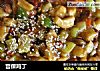宫保鸡丁的做法