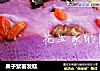 果子紫薯发糕的做法