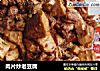 肉片炒老豆腐的做法
