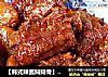 【韩式辣酱焖排骨】无油快手排骨的做法