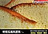 哈密瓜戚风蛋糕 --- 更快制作戚风小窍门的做法