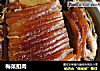 梅菜扣肉的做法