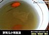 京味儿小吊梨汤的做法