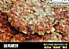 猪肉藕饼的做法