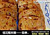桂花糯米藕——简单灌米3分钟搞定的做法