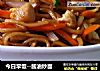今日早饭--酱油炒面的做法
